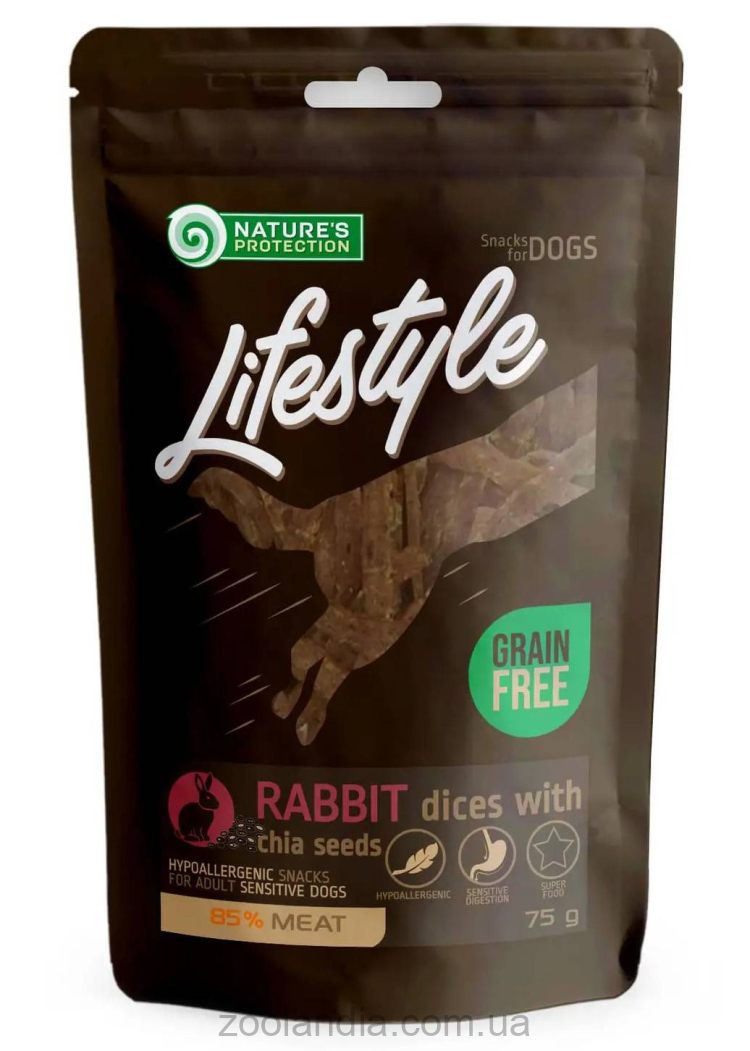 Nature's Protection (Нейчерс Протекшн) rabbit dices with chia seeds – Лакомство для укрепления иммунитета у собак (кролик/семена чиа)