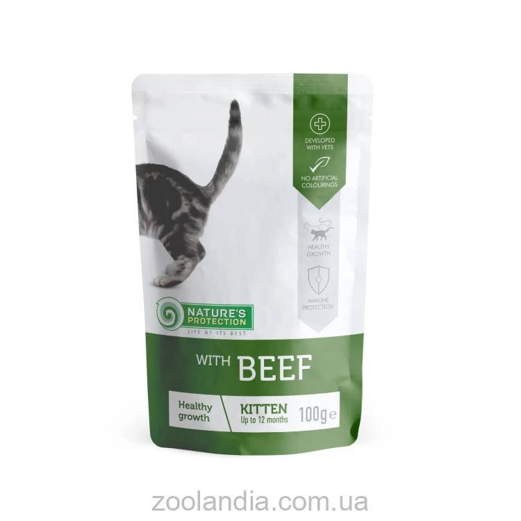 Nature's Protection (Нейчерс Протекшн) Kitten Healthy Growth with Beef - Консервированный корм для здорового развития котят с говядиной