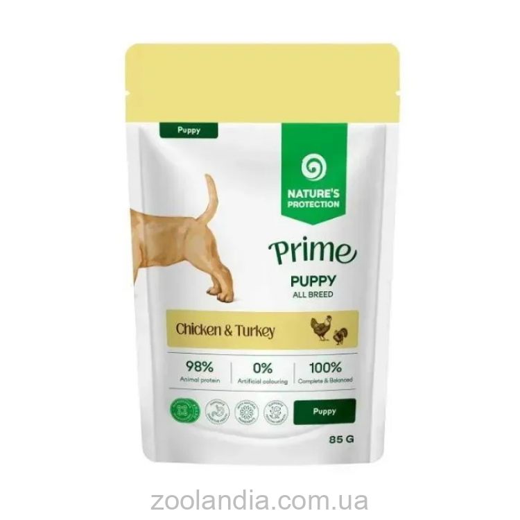 Nature's Protection (Нейчерс Протекшн) Prime Puppy Chicken and Turkey Влажный корм для щенковтс курицей и индейкой