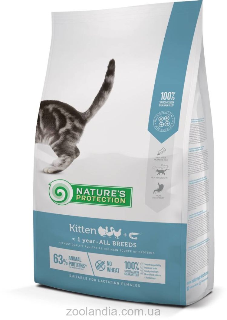 Nature's Protection Kitten - Сухой корм с птицей для котят до 1 года