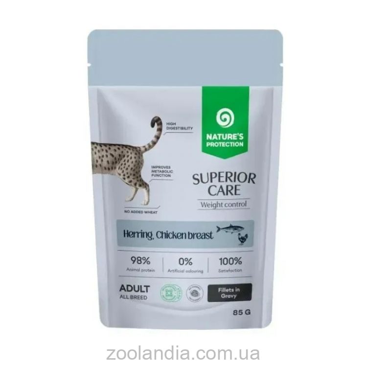 Nature's Protection (Нейчерс Протекшн) Superior Care Weight Control Grain Free Adult Cats with Herring and Chicken Breast Вологий корм для котів для контролю ваги з оселедцем та куркою