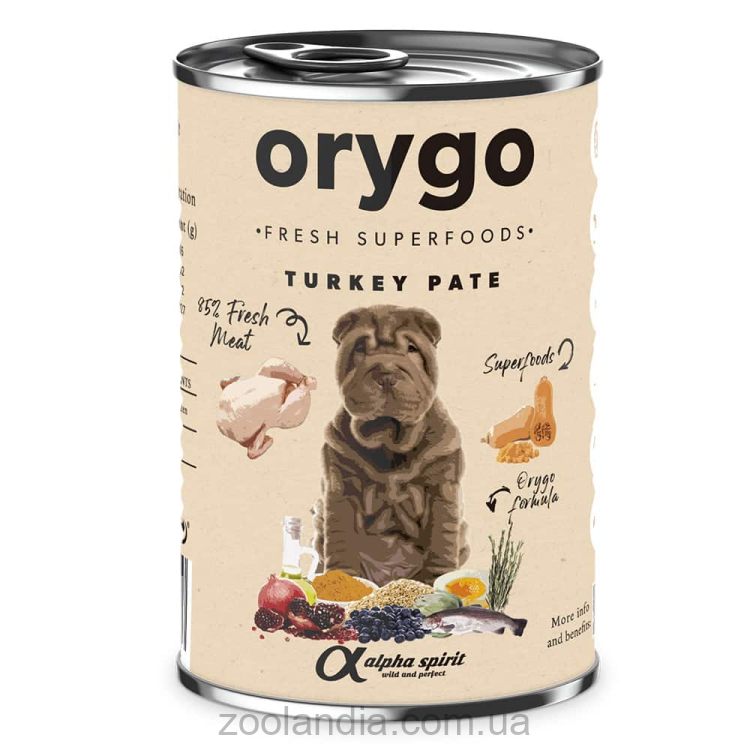Orygo (Ориго) Turkey Pate - Полнорационный влажный корм с индейкой и тыквой для взрослых собак всех пород