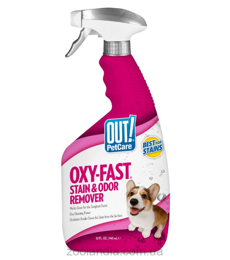 OUT! PetCare Oxy-Fast Stain & Odor Remover АУТ! ОКСИ-ФАСТ Сверхмощный Спрей для удаления пятен и запаха от жизнедеятельности собак и кошек