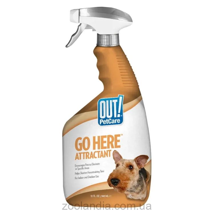 OUT! GO HERE Attractant Training Spray АУТ! Go Here™ Спрей для приучения собак