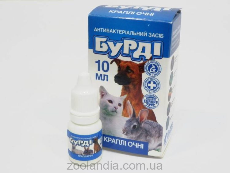 Бурди - Капли глазные для собак, кошек и кроликов