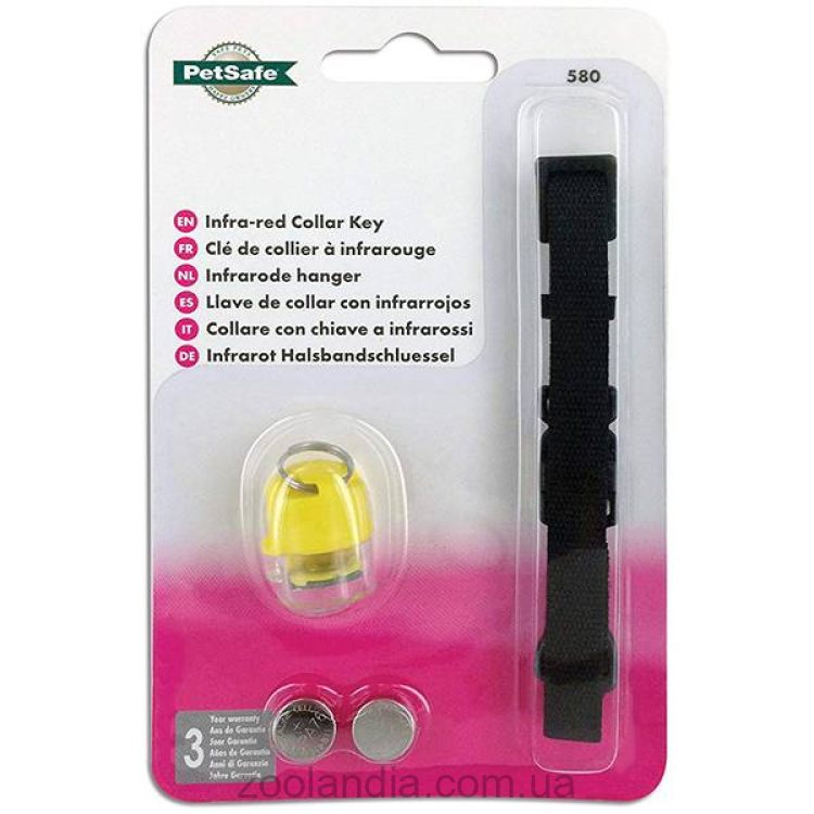 PetSafe (ПетСейф) Staywell Infra-red Collar Key - Ошейник с инфракрасным ключом для взрослых котов