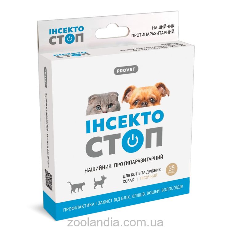 ProVET (ПроВет) Инсектостоп ошейник «stop»