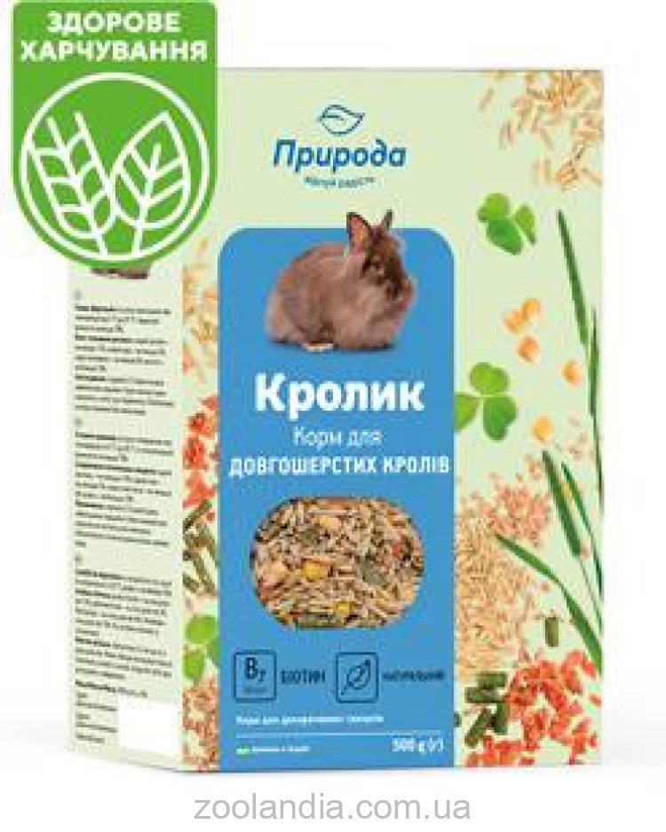 ТМ "Природа" Корм «Кролик + биотин»