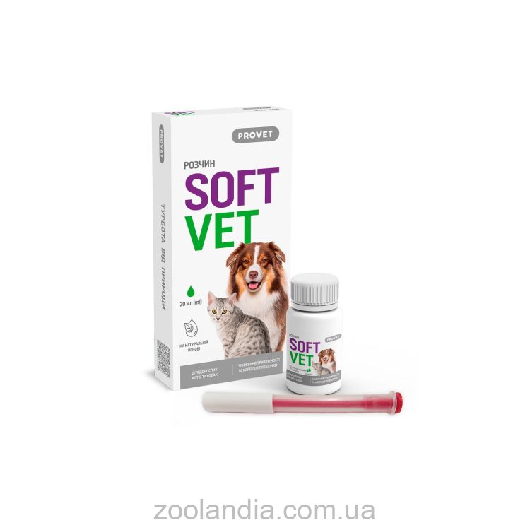 ProVET (ПроВет) SOFTVET Фитокомплекс антистрессовое действие и коррекция поведения для взрослых кошек и собак