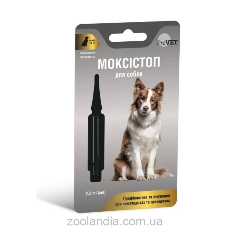 ProVET (ПроВет) Моксистоп - Капли антигельминтные на холке для собак от 10 до 25 кг