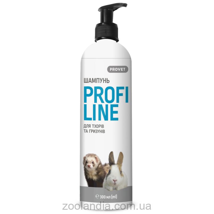 ProVET (ПроВет) ПрофиЛайн - Шампунь для хорьков и грызунов