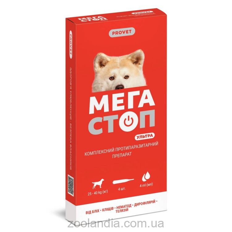 ProVET (ПроВет) Мегастоп Ультра – Капли инсектоакарицид, антигельминтик для собак 25-40 кг