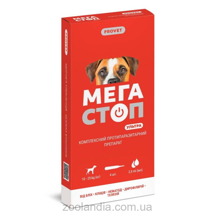 ProVET (ПроВет) Мегастоп Ультра – Капли инсектоакарицид, антигельминтик для собак 10-25 кг