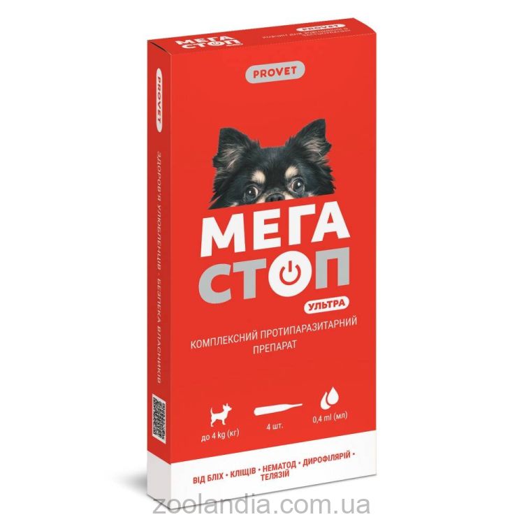 ProVET (ПроВет) Мегастоп Ультра – Капли инсектоакарицид, антигельминтик для собак до 4 кг