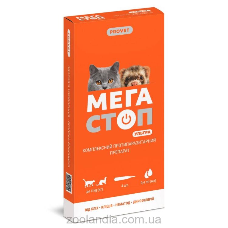 ProVET (ПроВет) Мегастоп Ультра – Капли инсектоакарицид, антигельминтик для кошек и хорьков до 4 кг