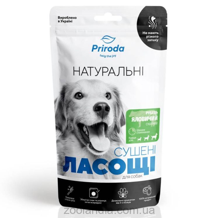 ТМ "Природа" «Рубец Говяжий» натуральные лакомства для собак