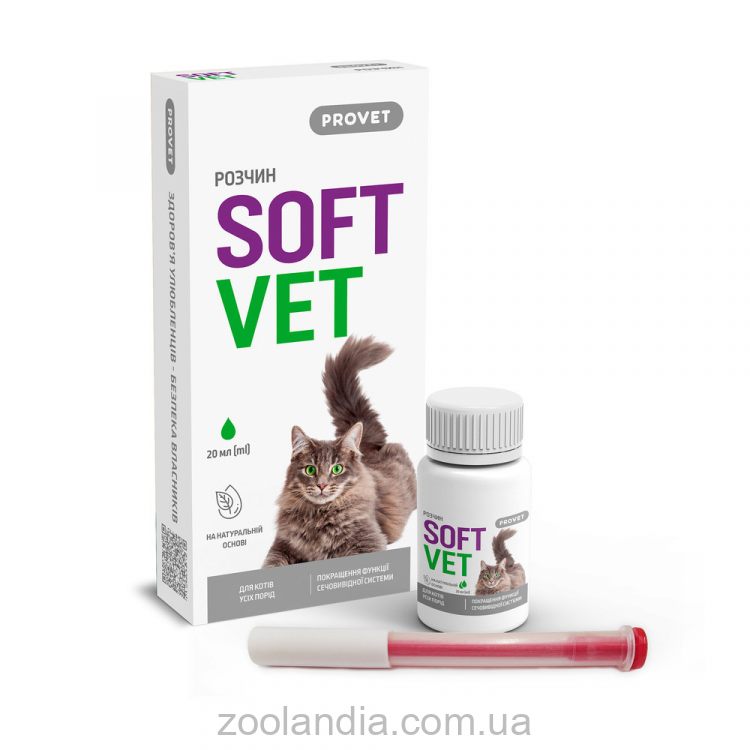 ProVET (ПроВет) SOFTVET Фитокомплекс улучшение функции мочевыводящей системы
