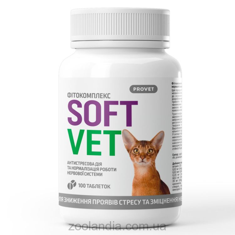 ProVET Softvet (ПроВет) - Фитокомплекс антистрессовое действие и нормализации работы нервной системы для кошек