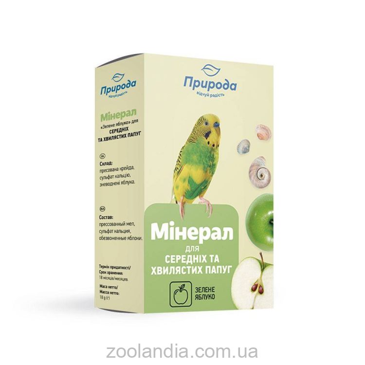 ТМ "Природа" Минеральный камень для волнистых и средних попугаев с яблоком