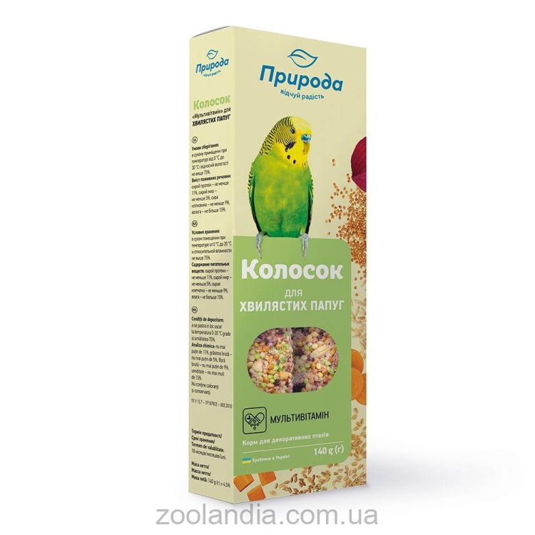 ТМ "Природа" колосок «Мультивитамин » для волнистых попугаев
