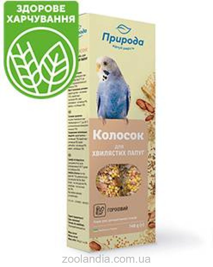 ТМ "Природа" колосок «Ореховый» для волнистых попугаев