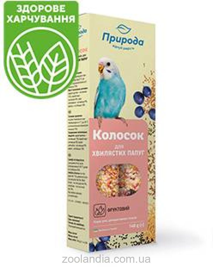 ТМ "Природа" колосок «Фруктовый» для волнистых попугаев