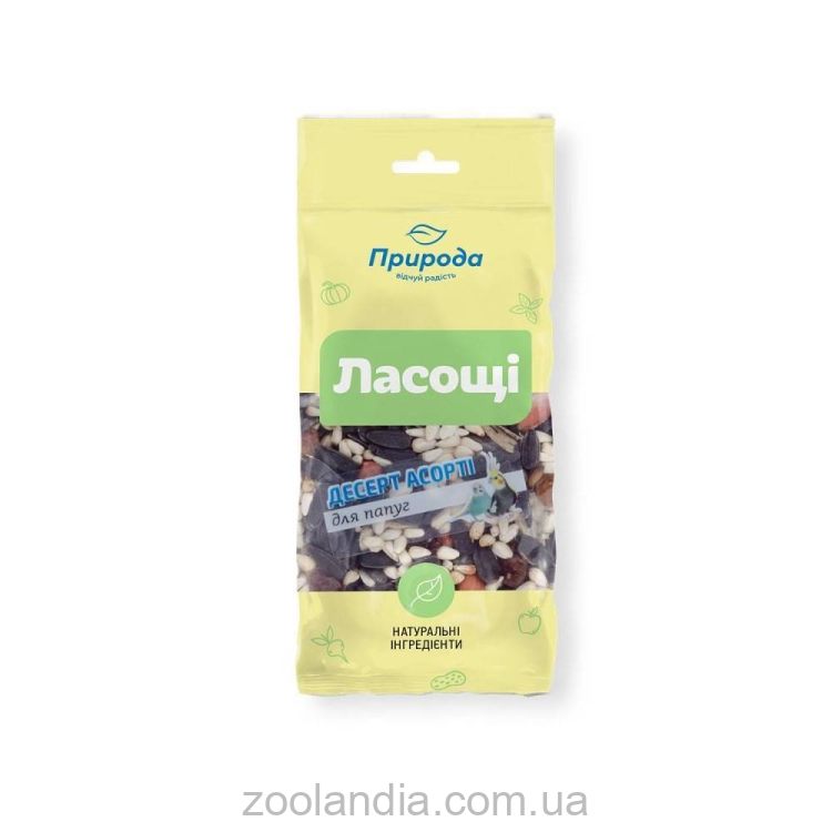 ТМ "Природа" «Десерт-ассорти» Лакомство для птиц (ассорти)