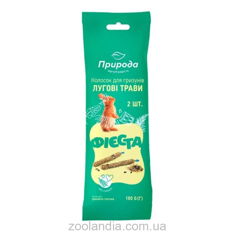 ТМ "Природа" - Лакомство Фиеста «Луговые травы» для грызунов