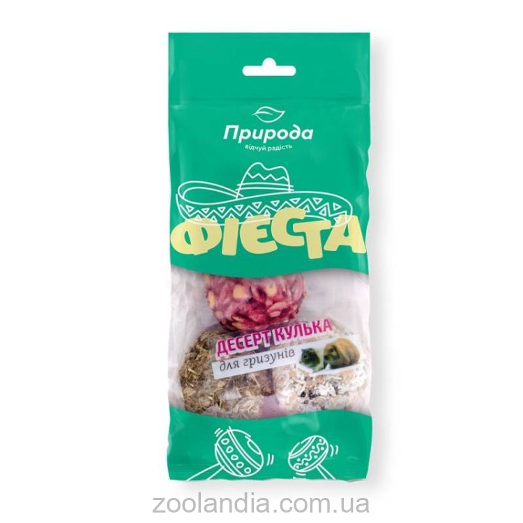 ТМ "Природа" - Лакомство Фиеста «Шарики» для грызунов