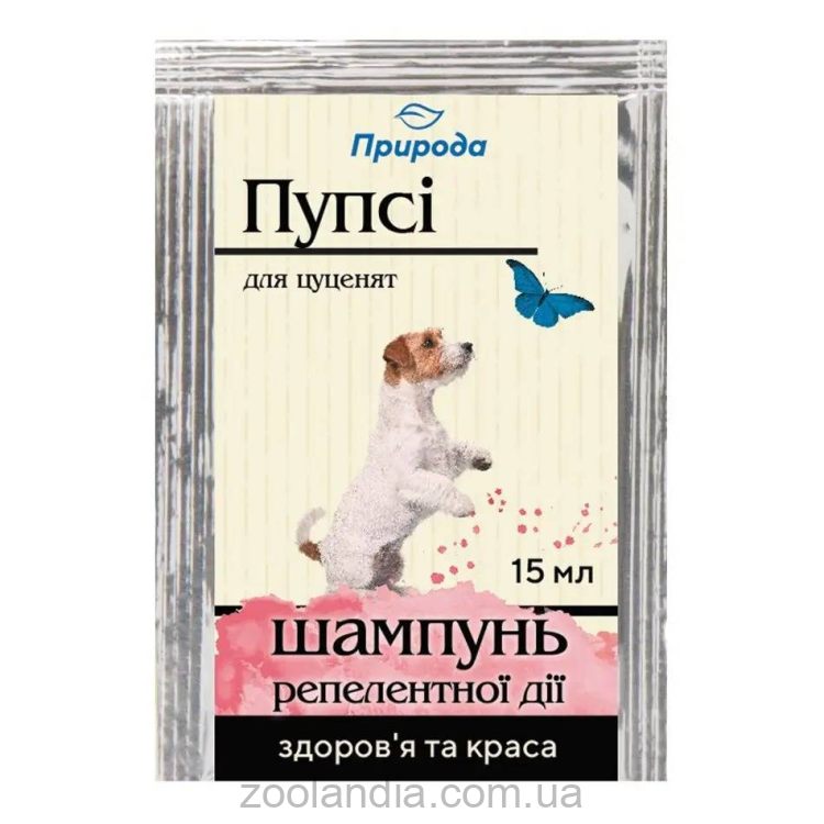 ТМ "Природа" «Пупси» - Репеллентный шампунь от блох и клещей для щенков