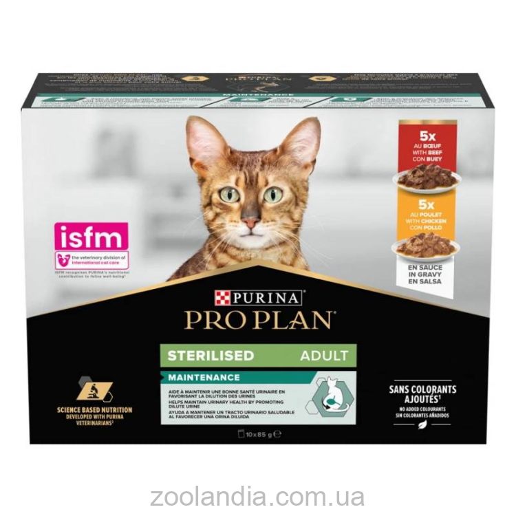 Purina Pro Plan (Пурина Про План) Adult Sterilised Maintenance ) Влажный корм для кошек после стерилизации кусочки в соусе с (говядина и курица)