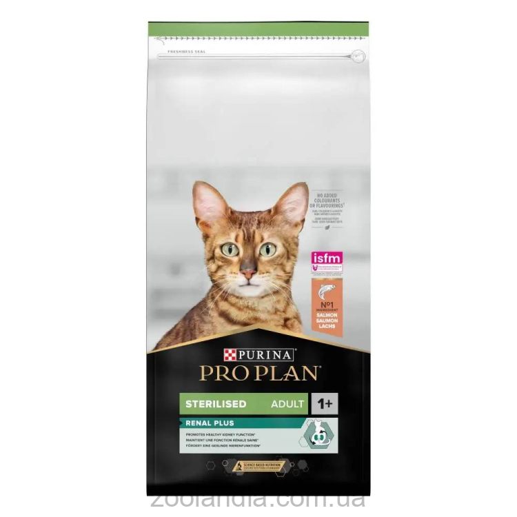Purina Pro Plan (Пурина Про План) Sterilised Adult Renal Plus with Salmon - Сухой корм с функцией поддержки почек с лососем для стерилизованных взрослых кошек