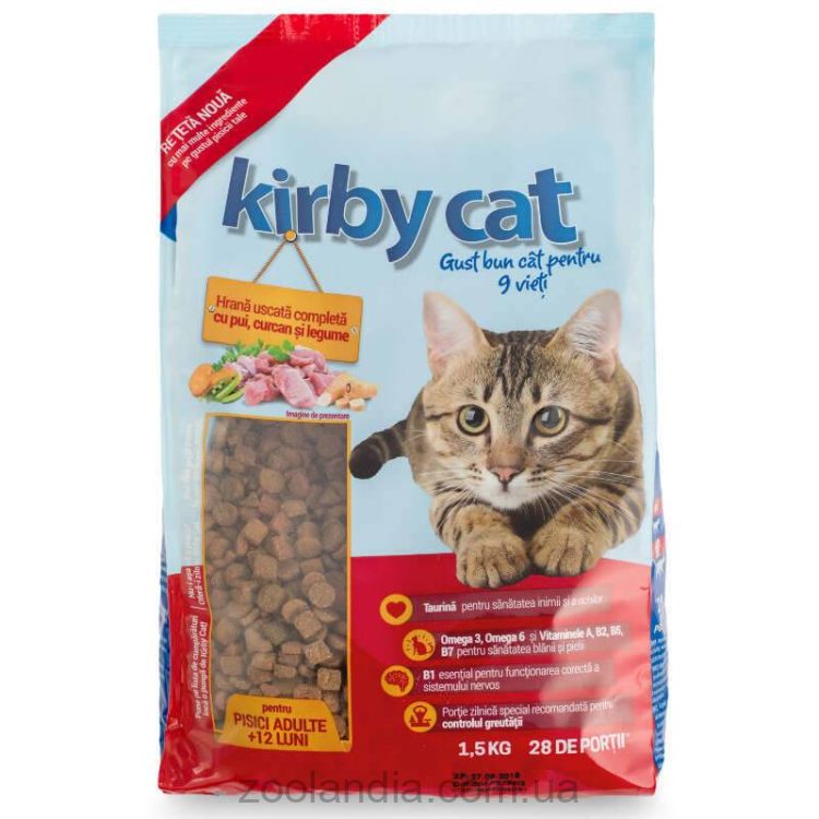 Kirby Cat (Кирби Кэт) - Сухой корм для котов курица, индейка и овощи