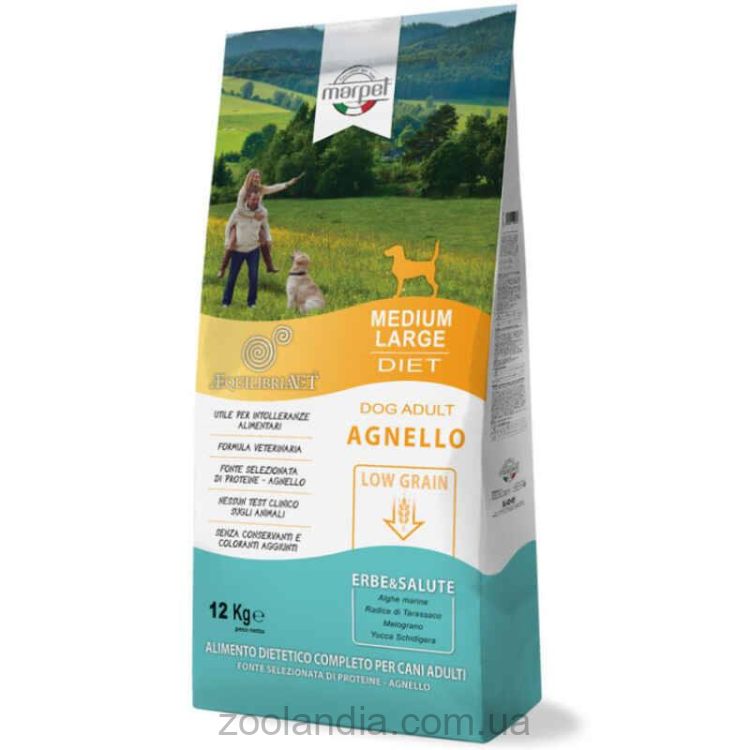 Marpet (Марпет) AequilibriaVET Low Grain Adult Medium/Large Lamb - Сухой корм с ягненком для взрослых собак средних и крупных пород