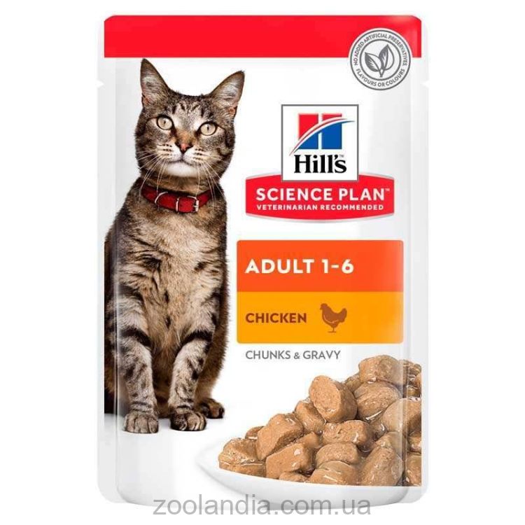Hill's (Хиллс) Science Plan Adult Cat with Chicken - Влажный корм с курицей для взрослых кошек (кусочки в соусе)