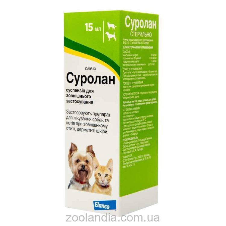 Elanco (Эланко) Surolan - Капли Суролан для лечения отитов и дерматитов для кошек и собак