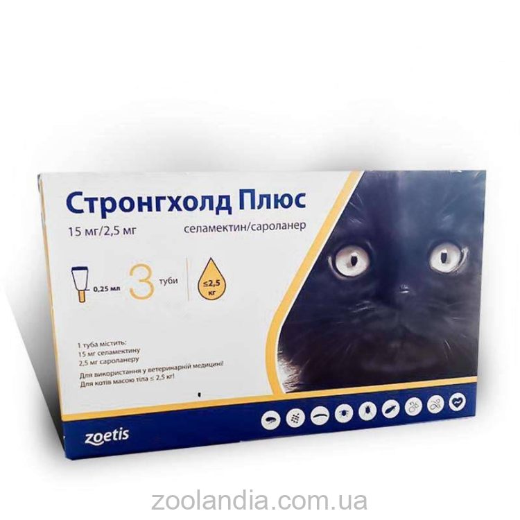 Stronghold PLUS - Стронгхолд ПЛЮС противопаразитарный препарат для котов до 2,5 кг
