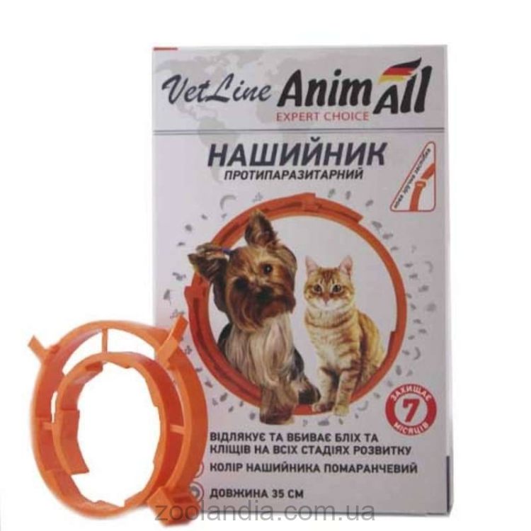 AnimAll VetLine (ЭнимАлл ВетЛайн) Ошейник противопаразитарный для собак и котов
