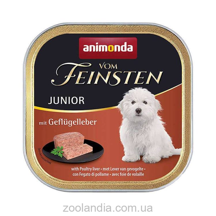 Animonda (Анимонда) Vom Feinsten Junior Poultry liver влажный корм для щенков (печень птицы)