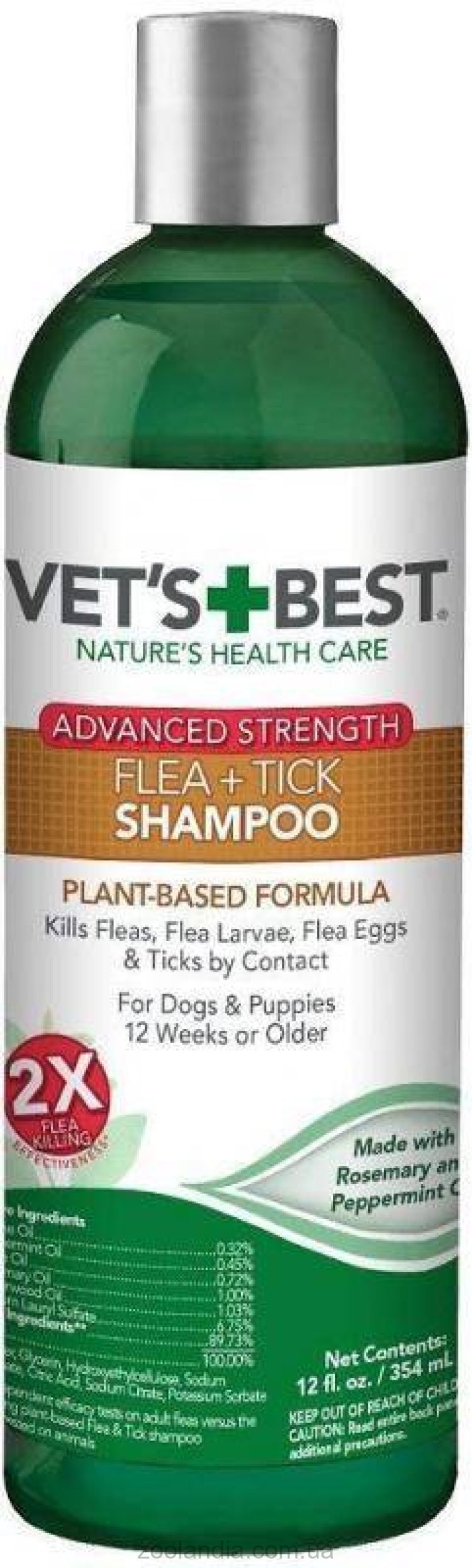 Vet`s Best (Ветс Бест) Flea&Tick Shampoo - Шампунь против блох для собак и щенков