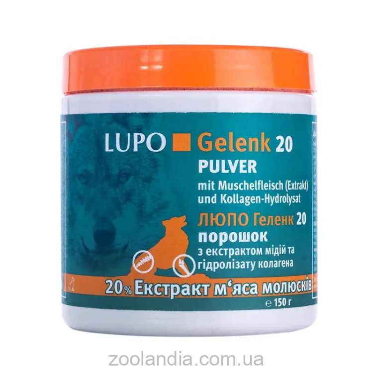 Luposan (Люпосан) LUPO Gelenk 20 Pulver - Добавка для укрепления суставов (порошок)