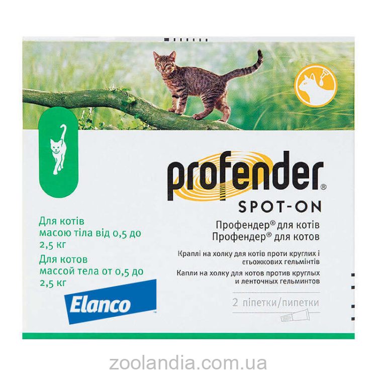 Profender (Профендер) by Elanco Animal - Капли для кошек весом от 0,5 кг до 2,5 кг
