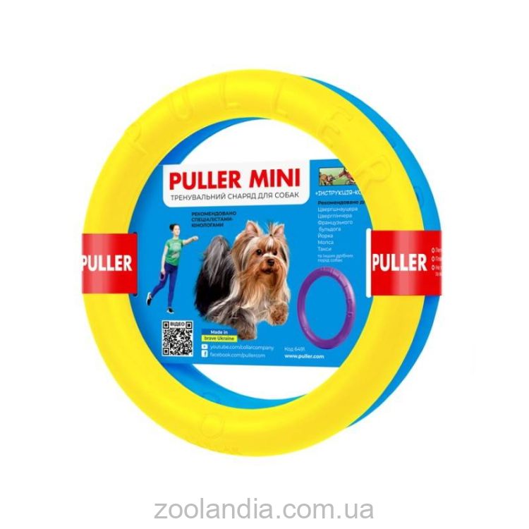 Collar (Коллар) Puller Mini Colors of freedom - Тренировочный снаряд для собак, 2 кольца