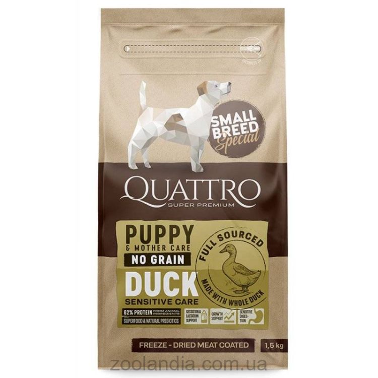 Quattro (Кваттро ) Puppy Small Duck - Сухой корм для щенков мелких пород (с уткой)