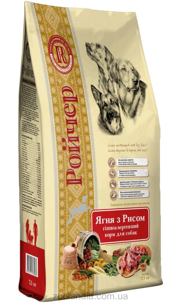 Ройчер Ягненок и Рис Сухой корм для собак