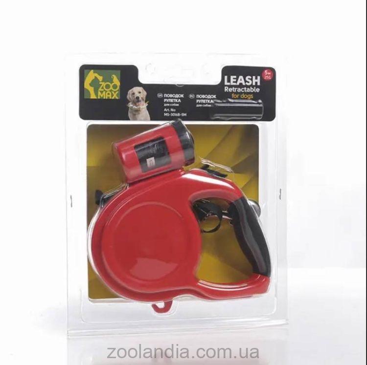 ZooMax (Зоомакс) - поводок-рулетка для собак весом до 25 кг, лента, 5 м ( с контейнером для пакетов)