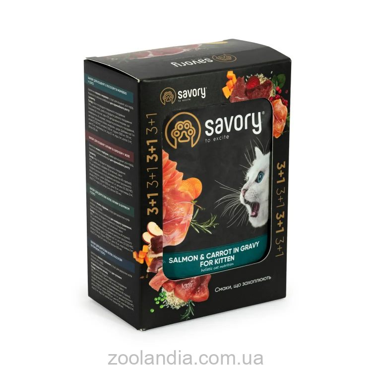 Savory (Сейвори) Набор влажных кормов "3+1" для котят кусочки лосося с морковью в соусе