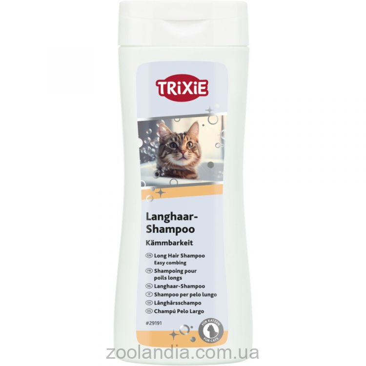 Trixie (Трикси) Langhaar Shampoo Шампунь для котов с длинной шерстью
