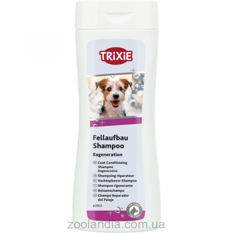 Trixie (Трикси) Fell-Aufbau-Shampoo - Шампунь-кондиционер для собак