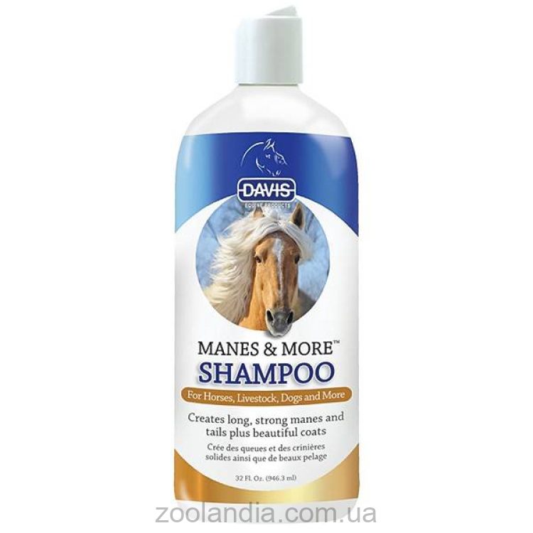 Davis (Дэвис) Manes&More Shampoo - Шампунь гривы и хвосты для собак, лошадей